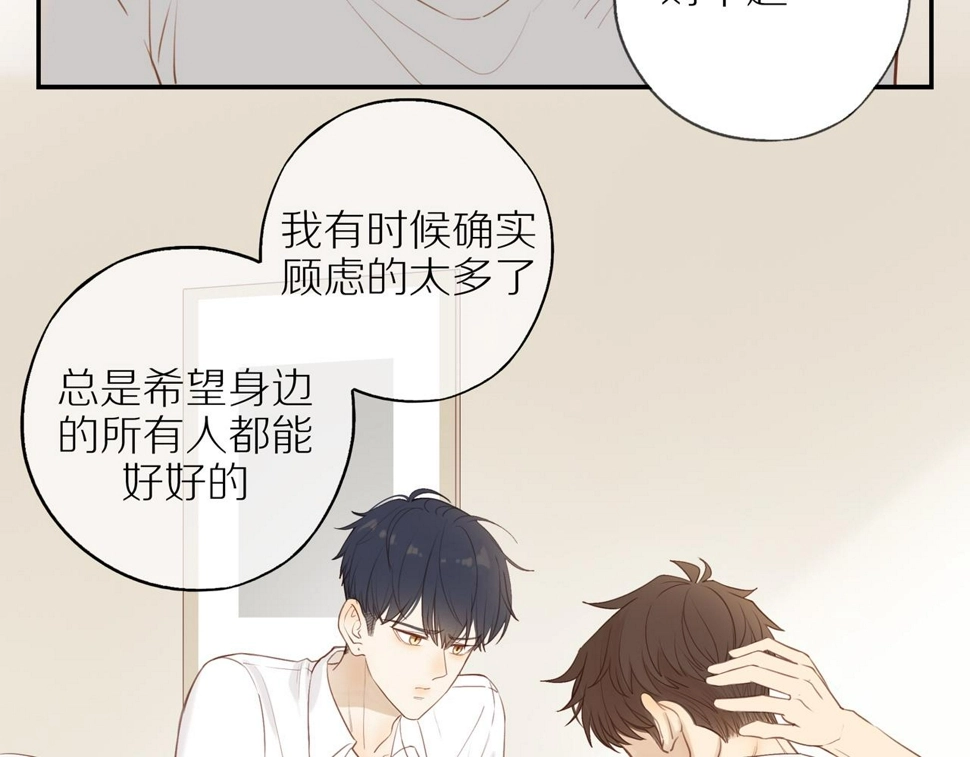 第54话 互诉衷肠52