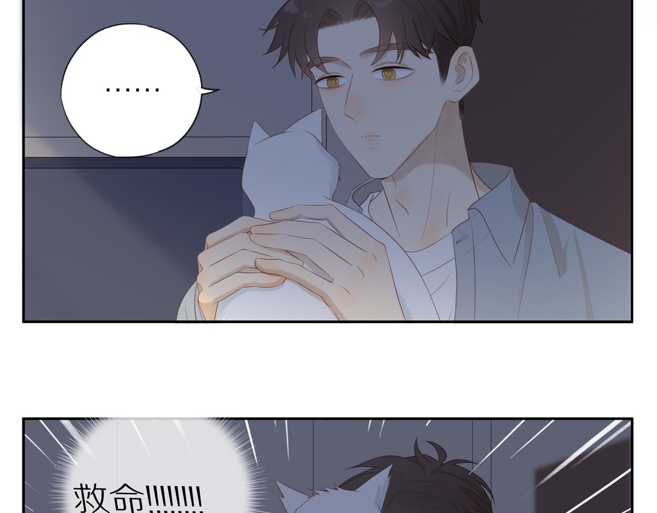 第16话 我就是个弟弟57