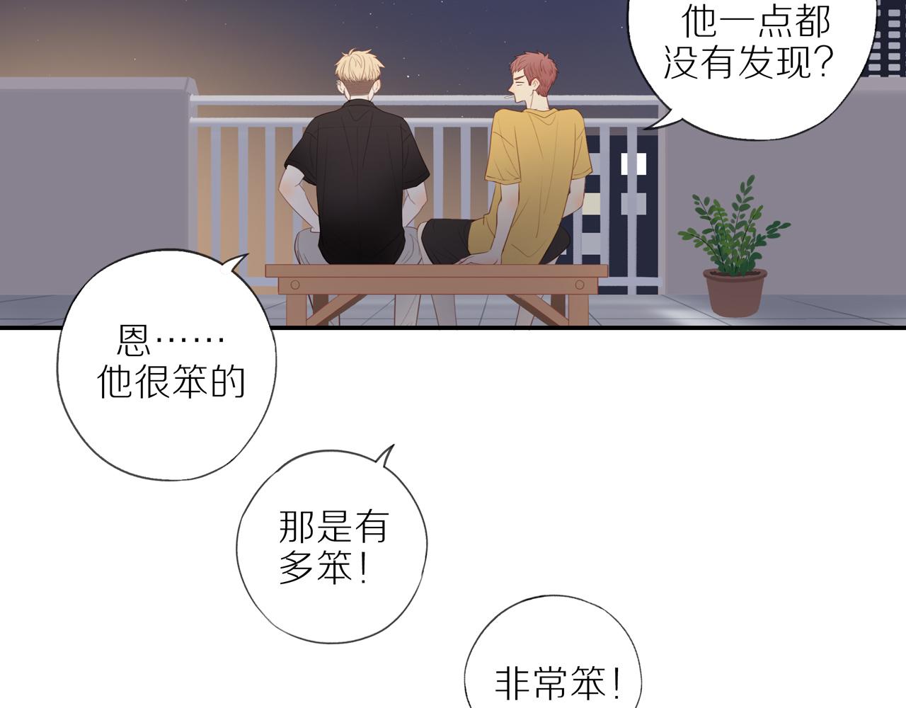 第9话 危机来临41