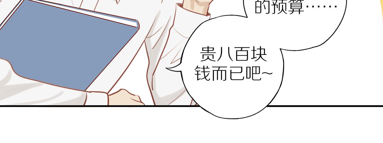 第37话5