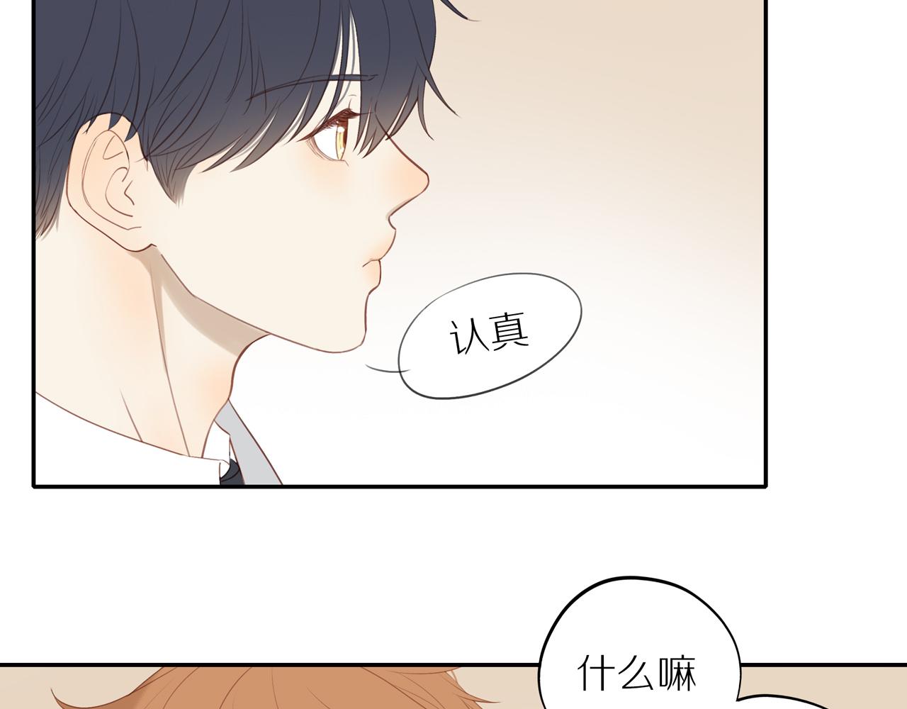 第41话 嫉妒之火41