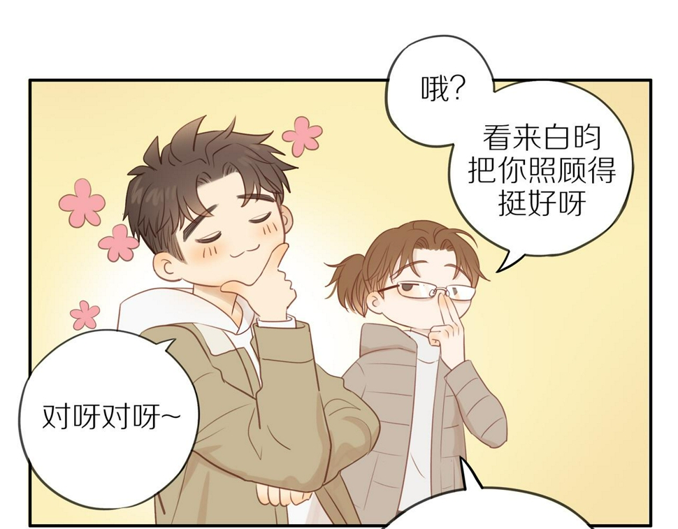 第51话 就此打住先68