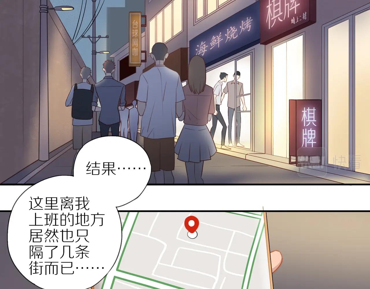 第4话 番茄鸡蛋面25