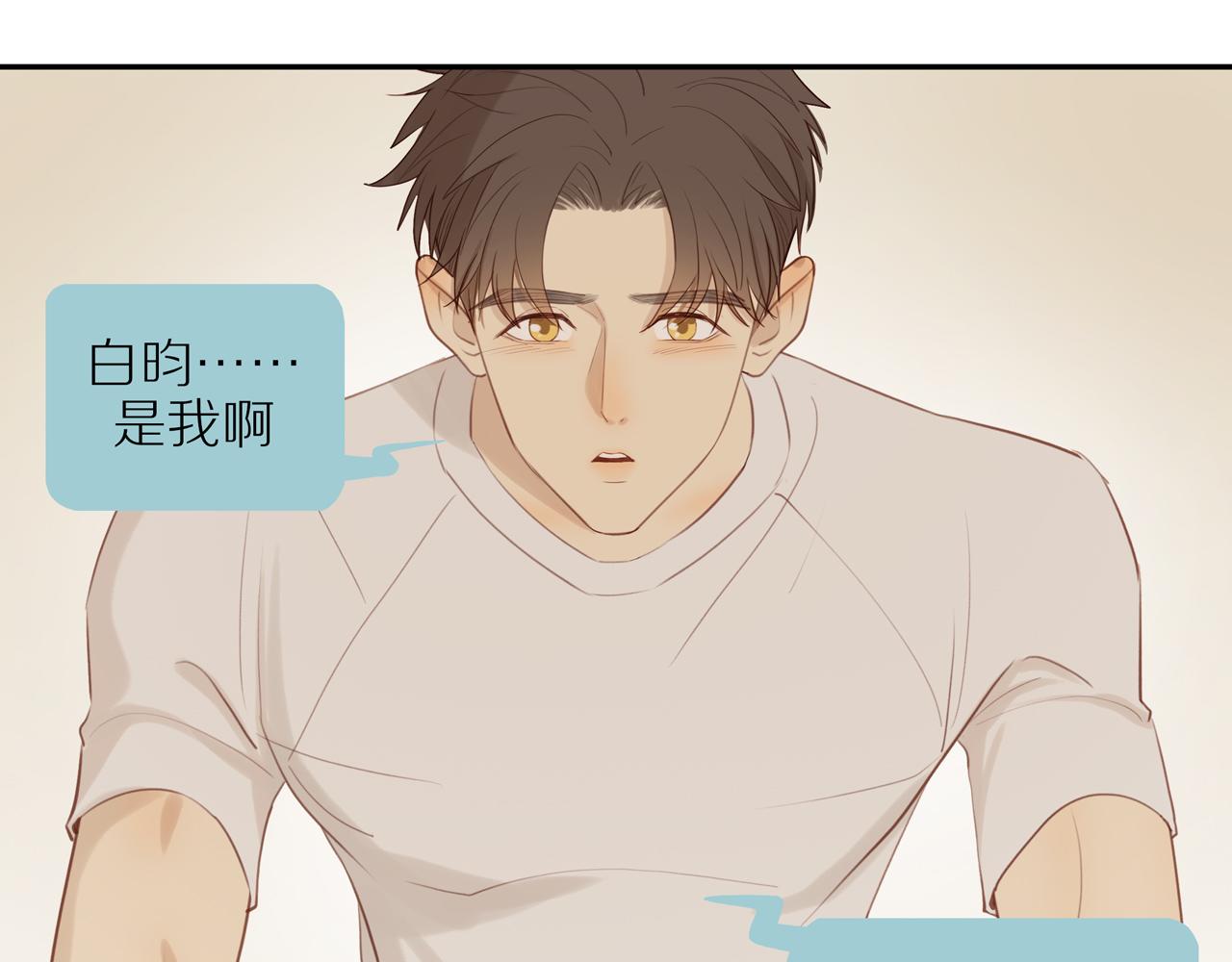 第40话 愉快的早晨9