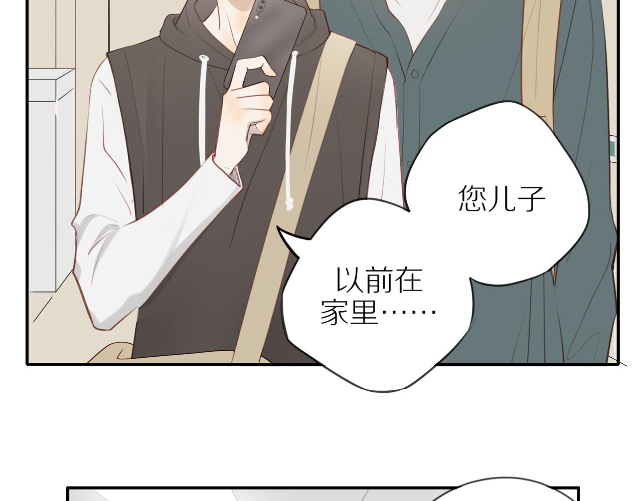 第30话谢谢你3