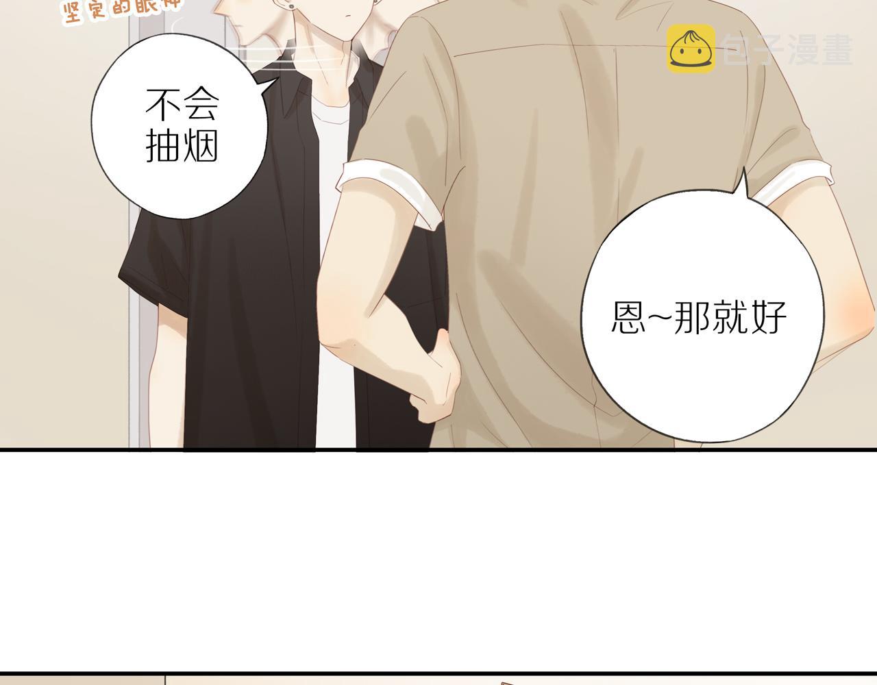 第9话 危机来临18