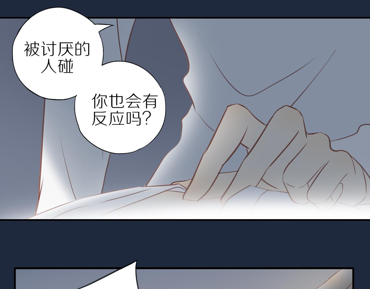 第24话 独自面对23