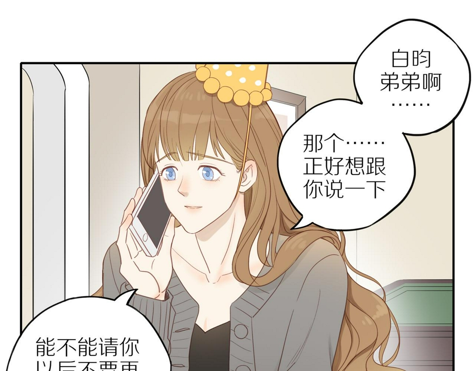 第52话 最后的转折59