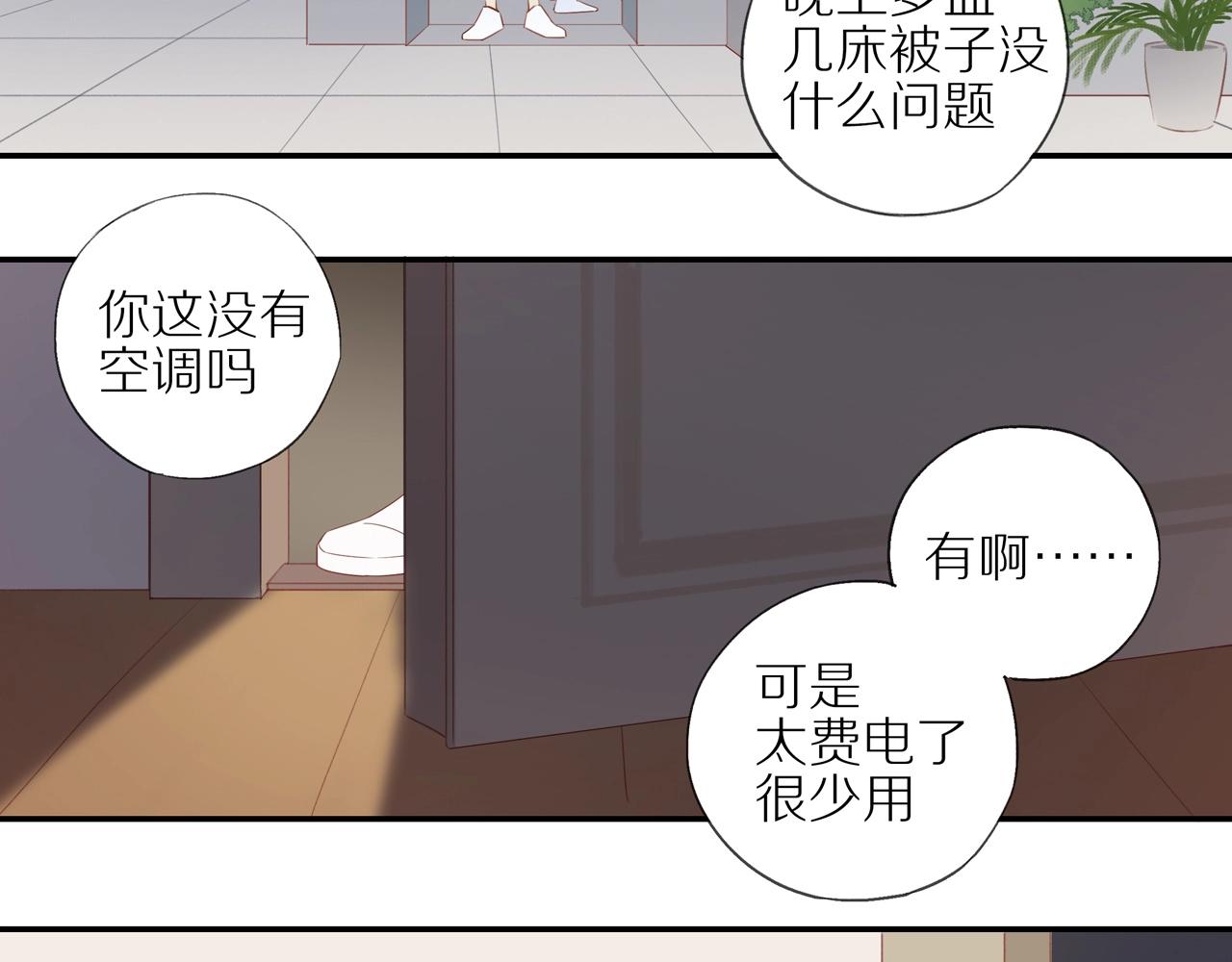 第6话 猫咪纹身5