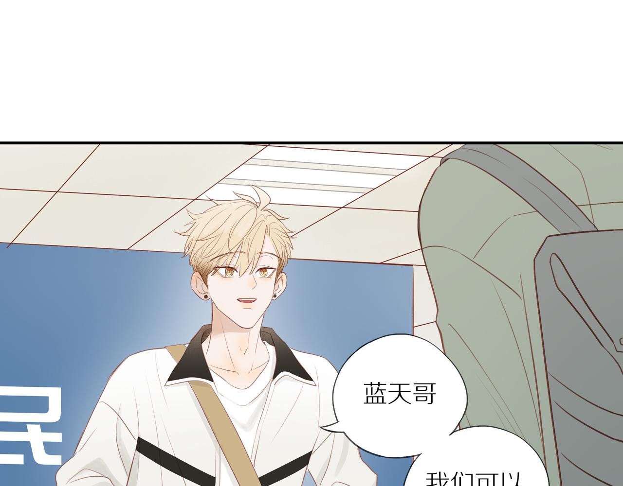 第45话 你让我安心21