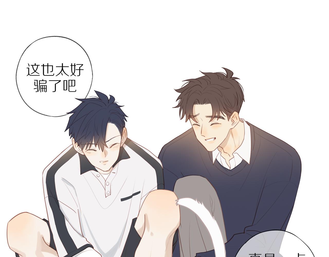 第38话 仿佛小时候54