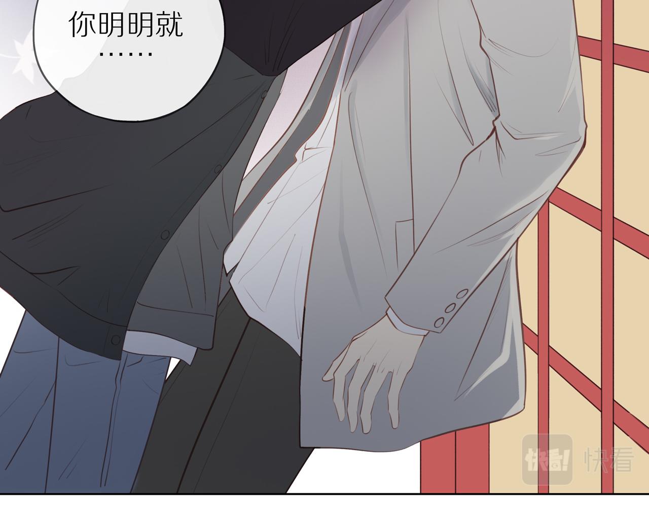 第21话 不能说的秘密7