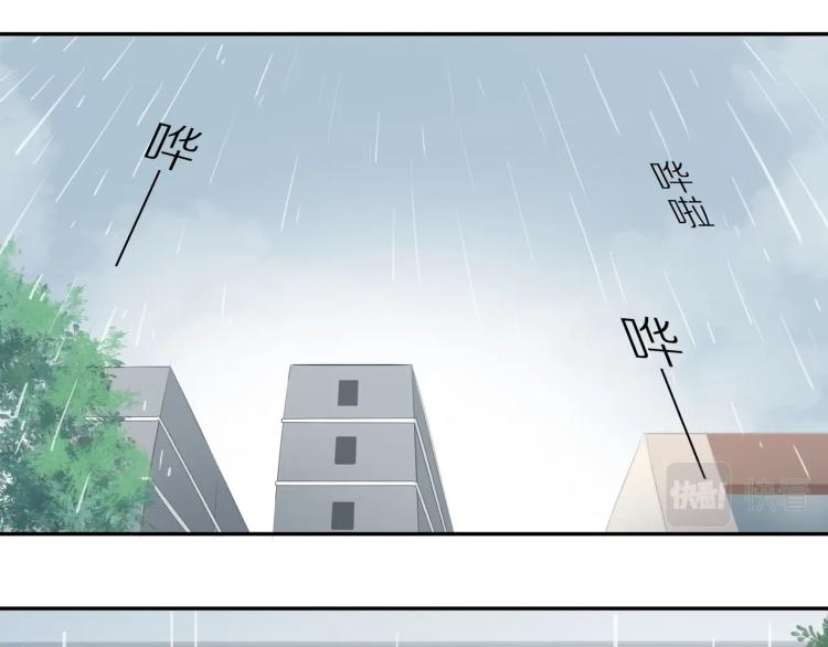 第2话 别想逃15