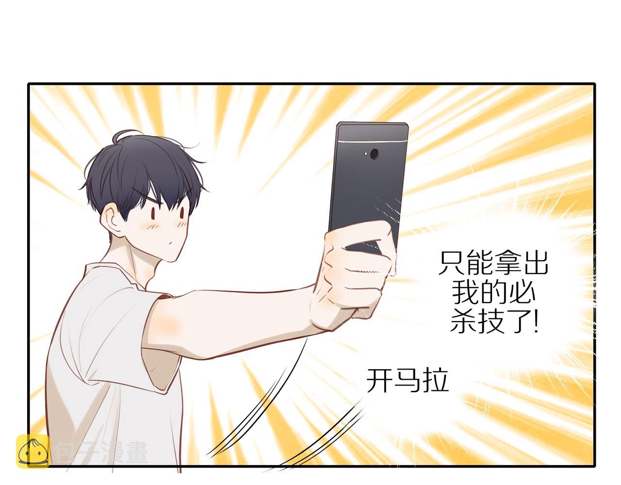 番外 关于那幅画的故事21