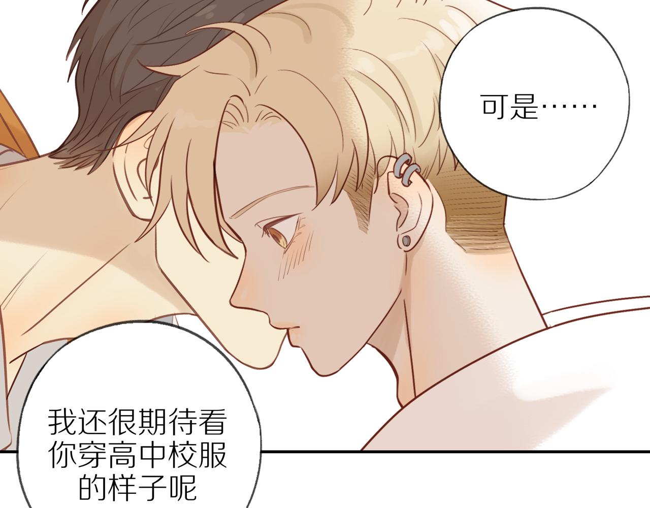 第47话 我会负责的64