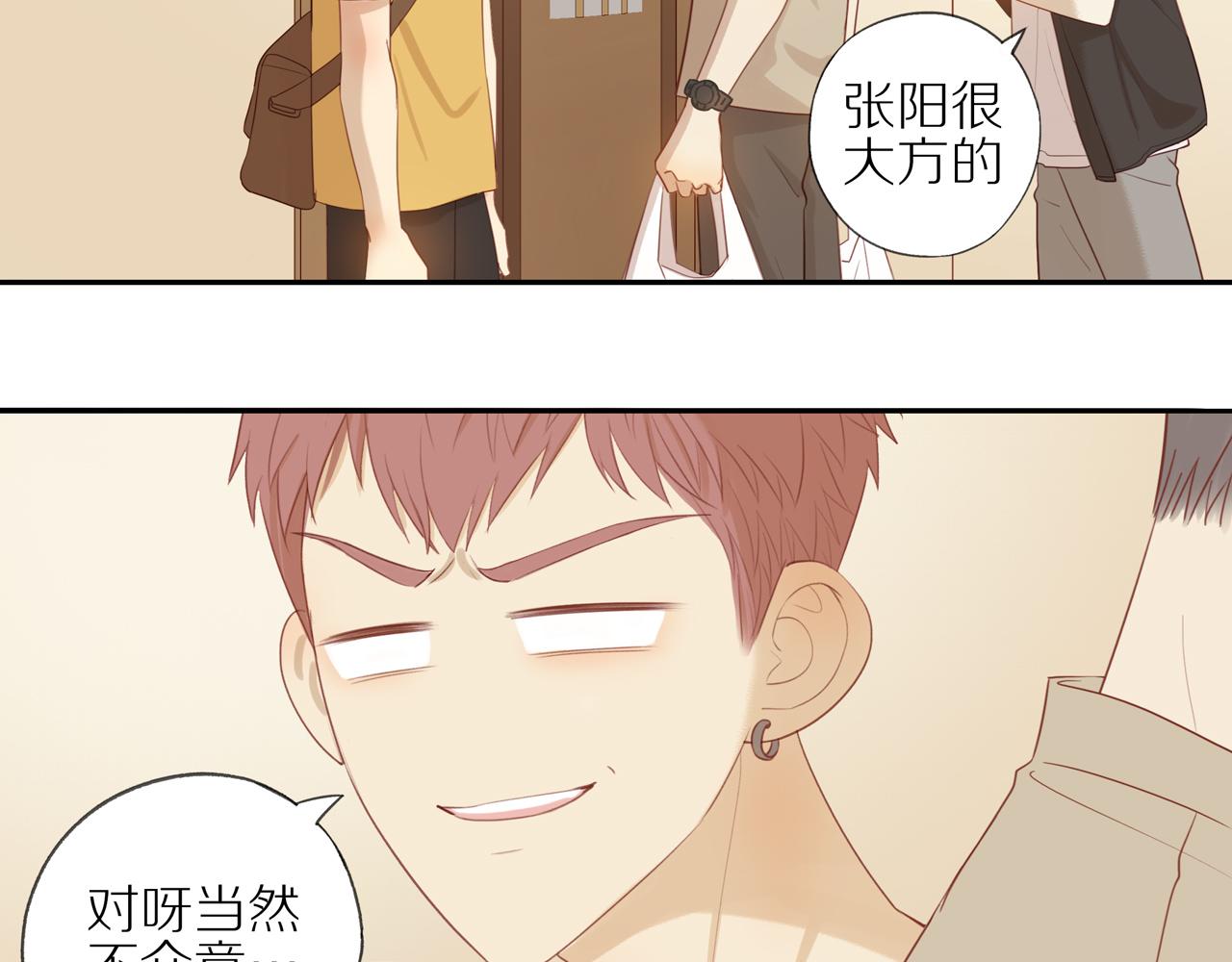 第8话 “狗粮”48