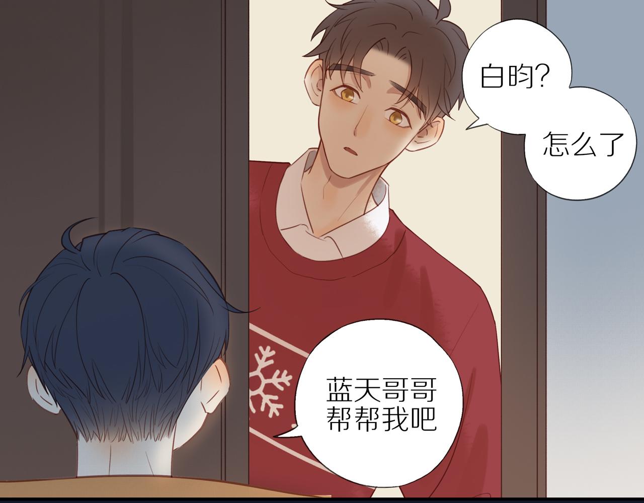 第7话 少年的回忆53