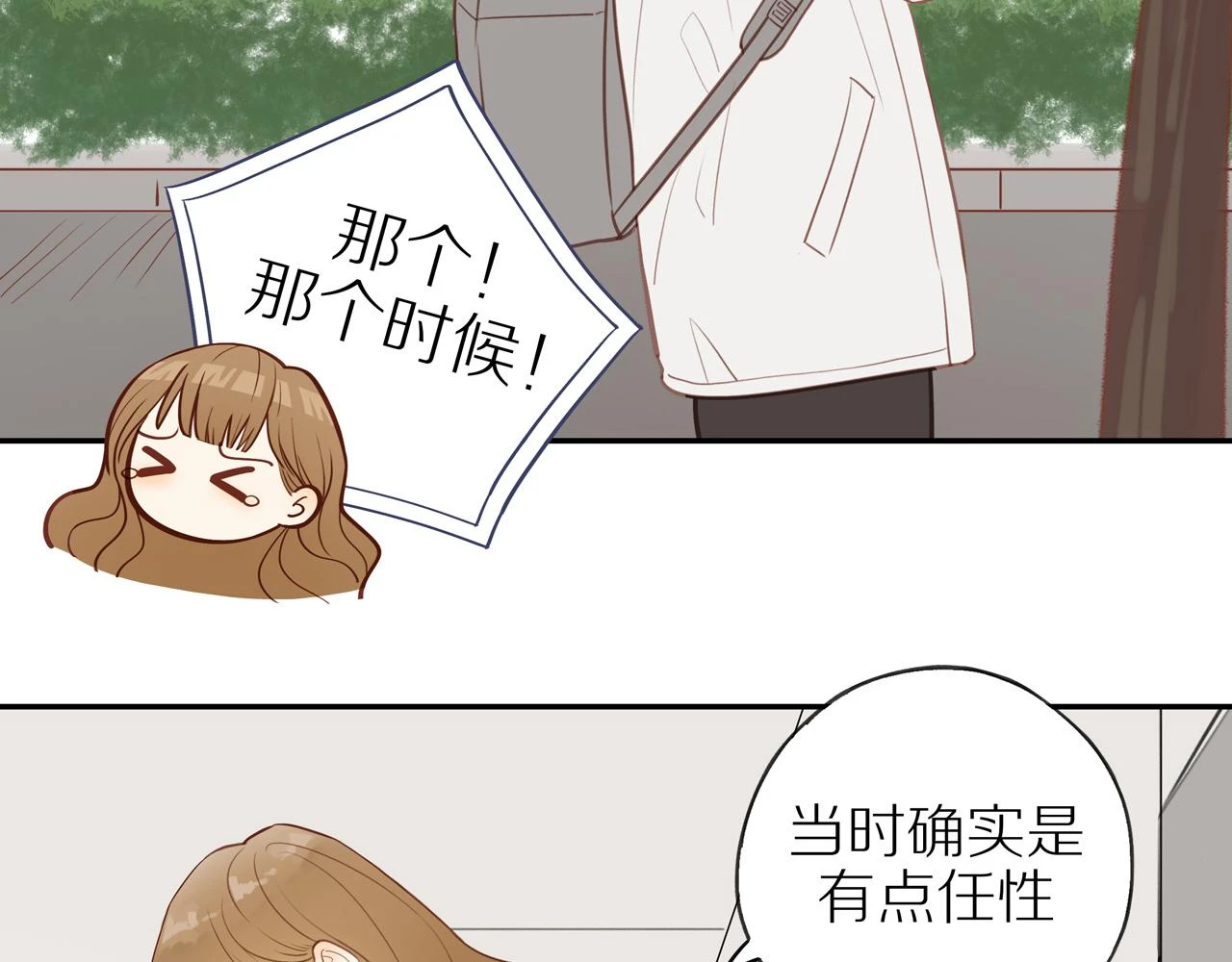 第48话 各自的心结26
