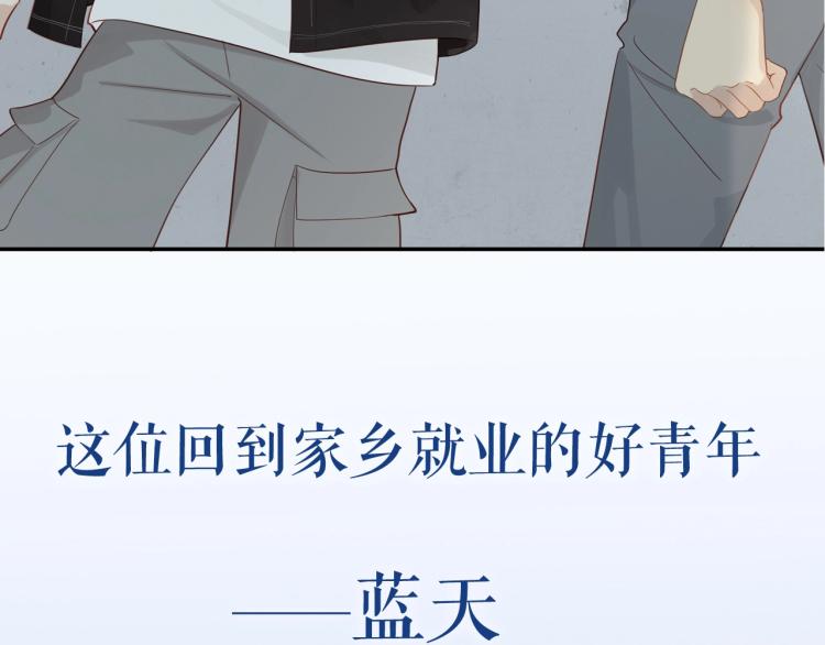 序章 “弟弟”的心思7