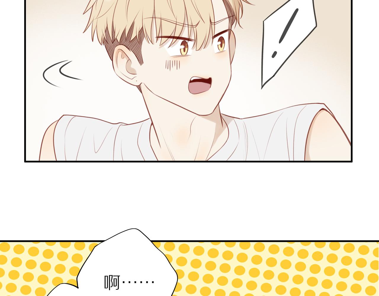 第33话这是表白吗30