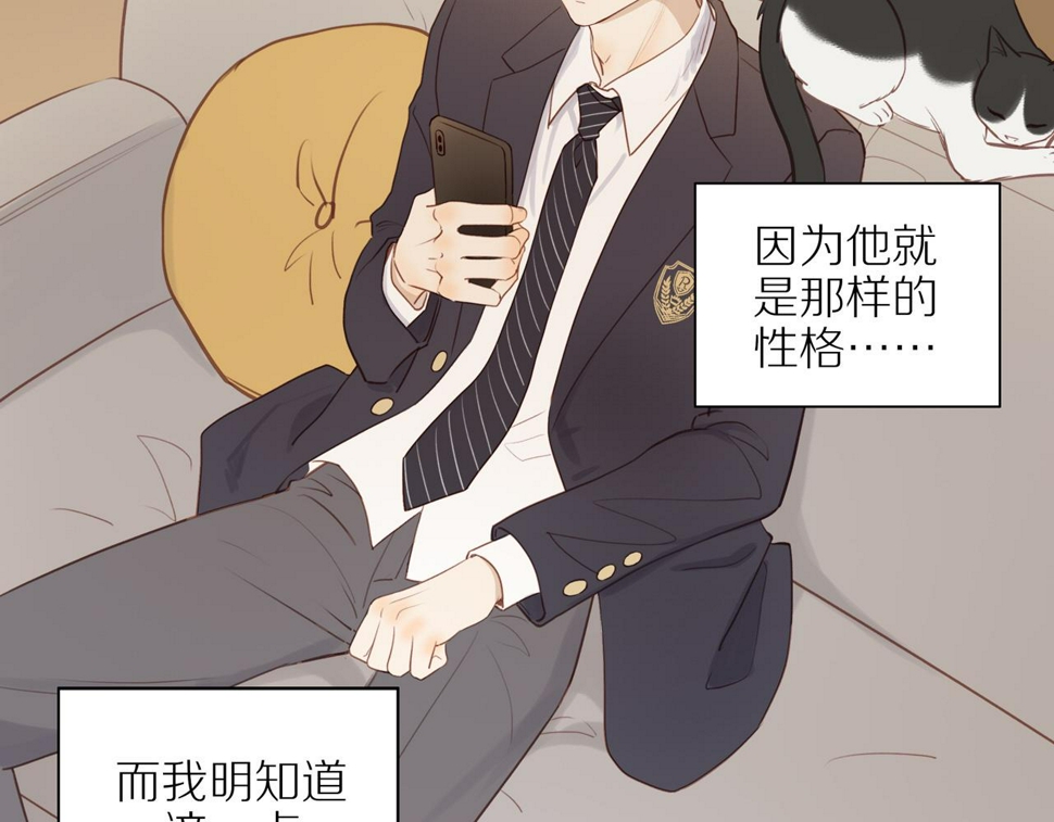 第53话 我真的生气了48