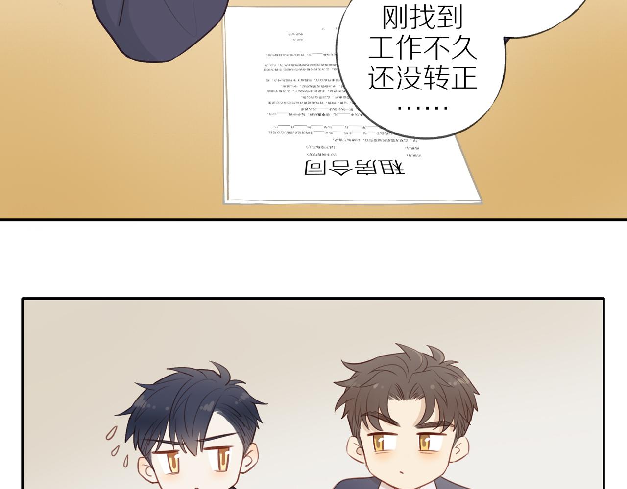 第37话33