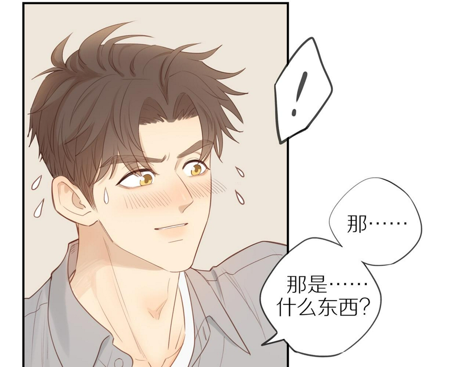 第51话 就此打住先21