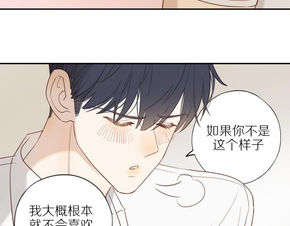 第54话 互诉衷肠70