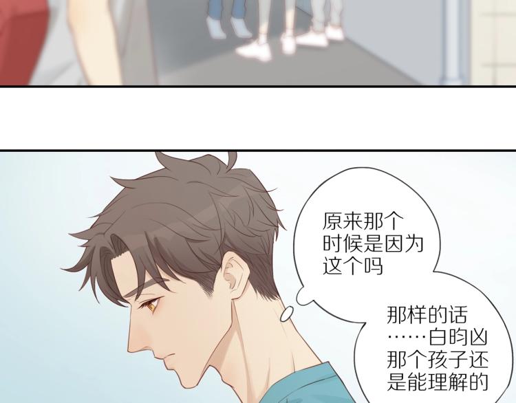 第2话 别想逃58
