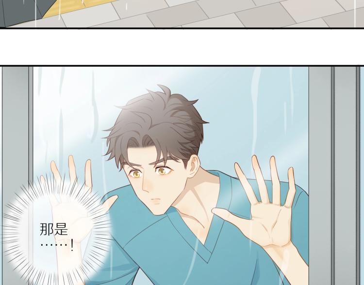 第2话 别想逃20