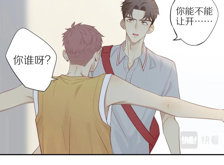 第1话 终于找到你！40