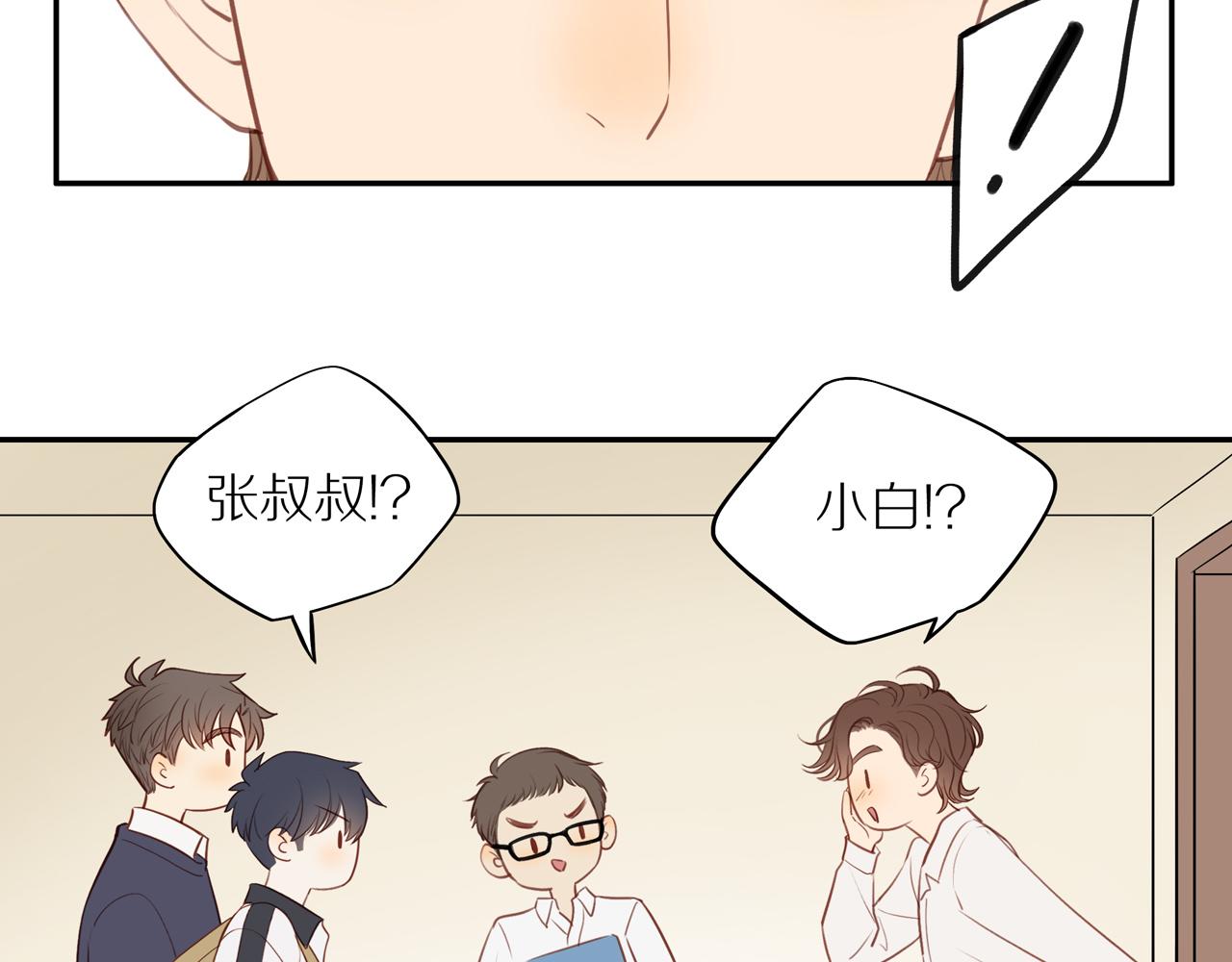 第38话 仿佛小时候7
