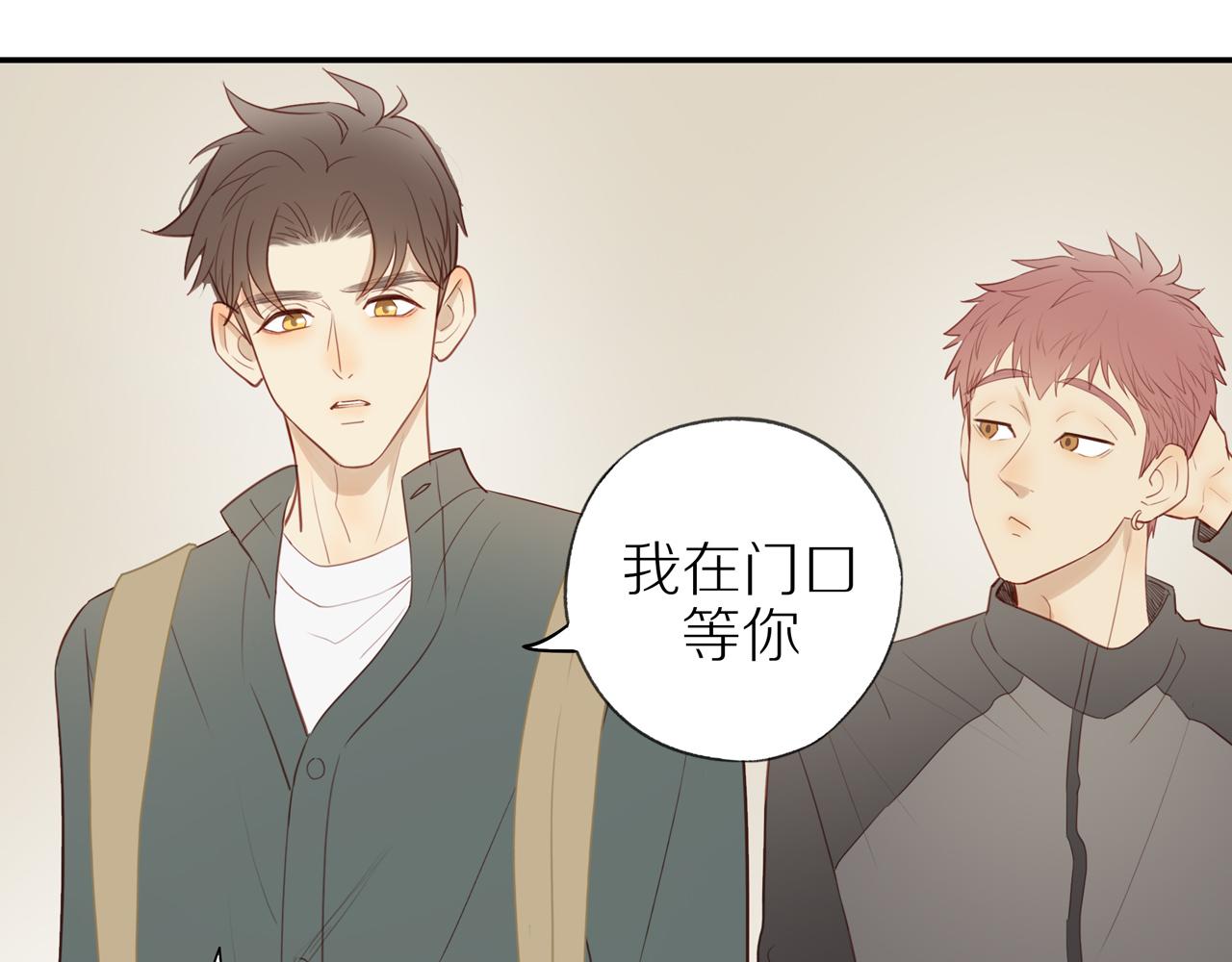第30话谢谢你63