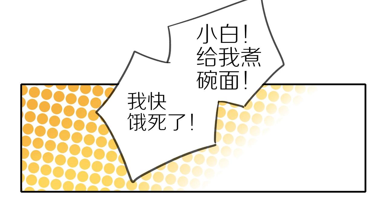 第4话 番茄鸡蛋面62