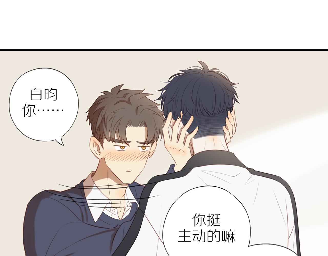 第39话 你的表白真别扭55