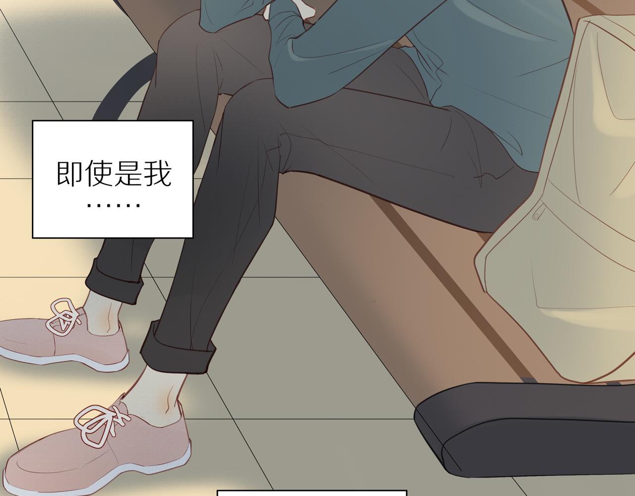 第31话不信任的根源25