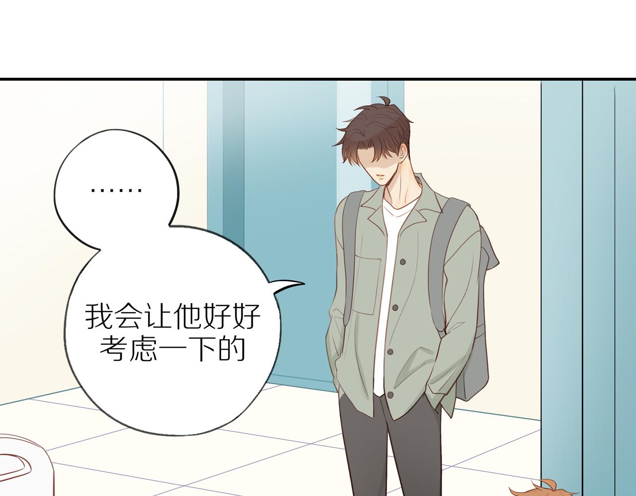 第43话 没那么简单44