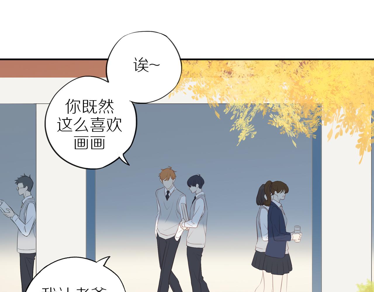 第41话 嫉妒之火44