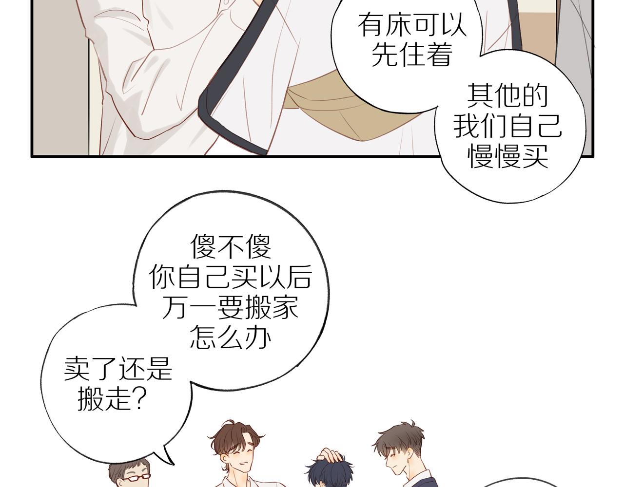 第38话 仿佛小时候17
