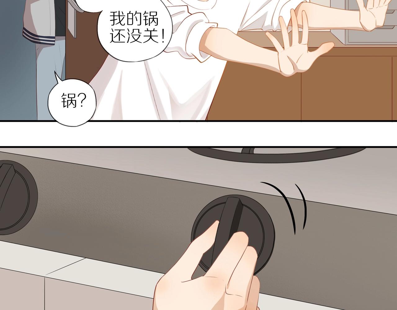 第4话 番茄鸡蛋面50