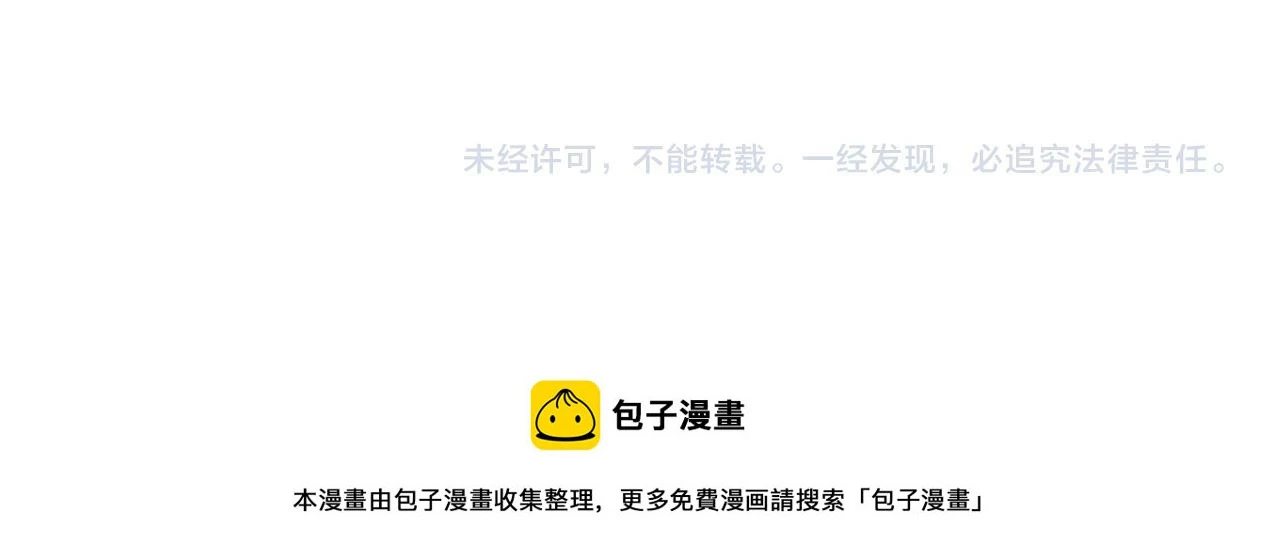 第48话 各自的心结70