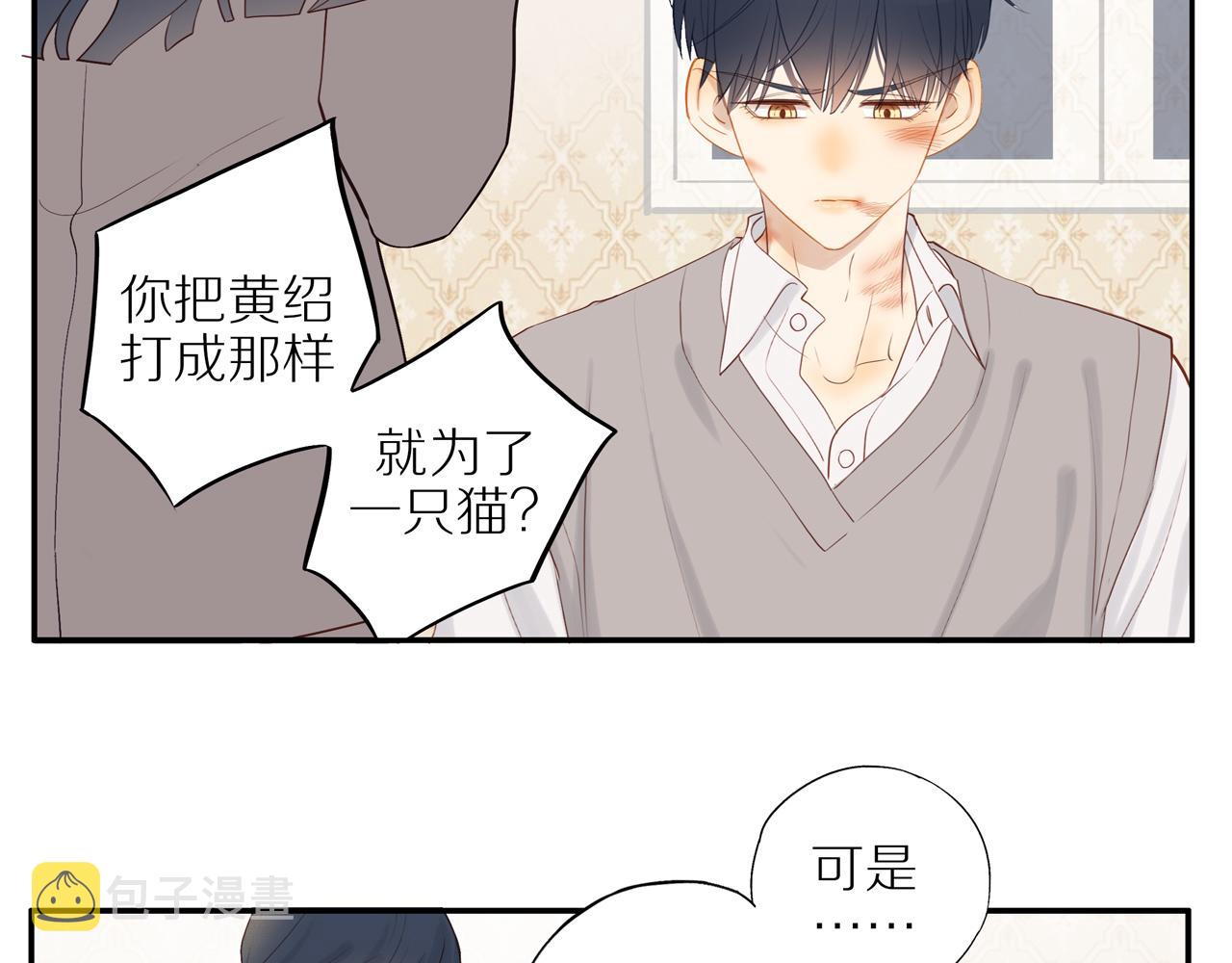 第14话 往事55