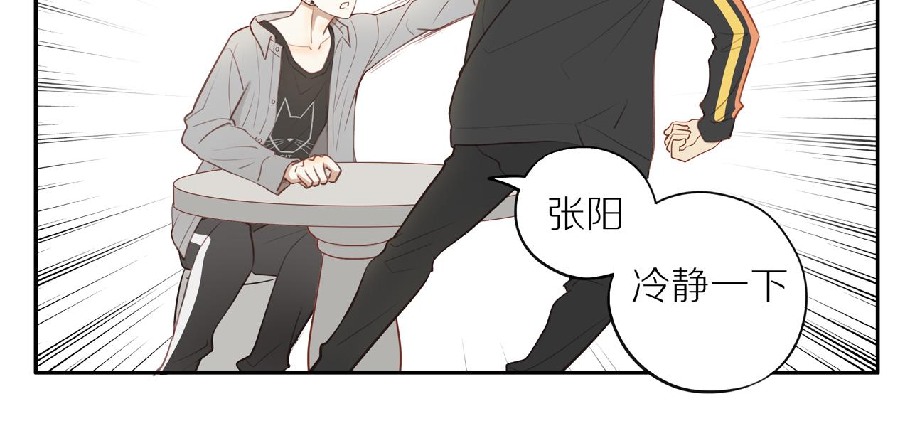 第23话 威胁已至52