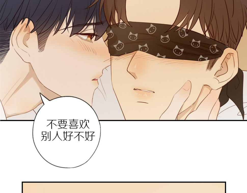 第53话 我真的生气了97