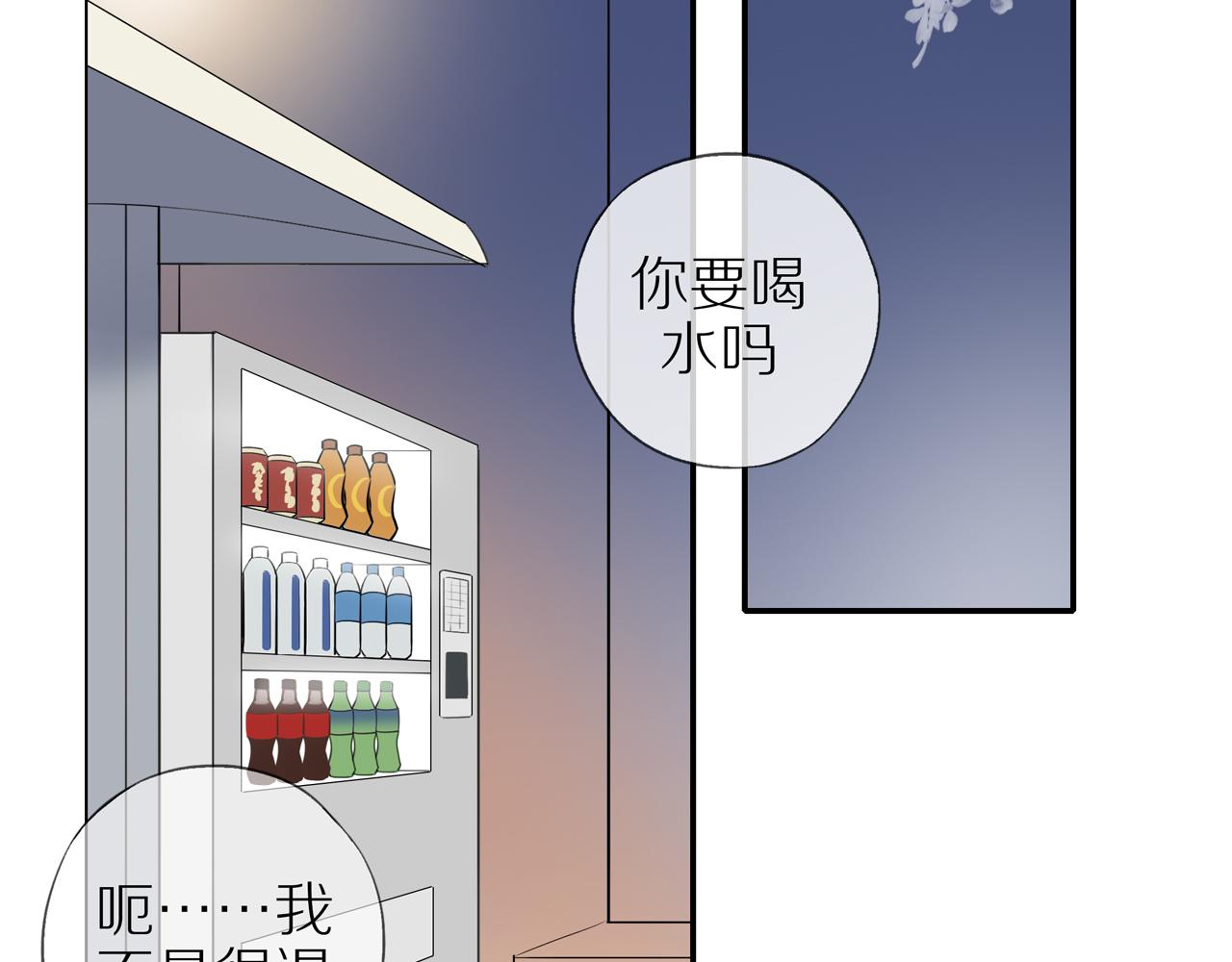 第30话谢谢你74