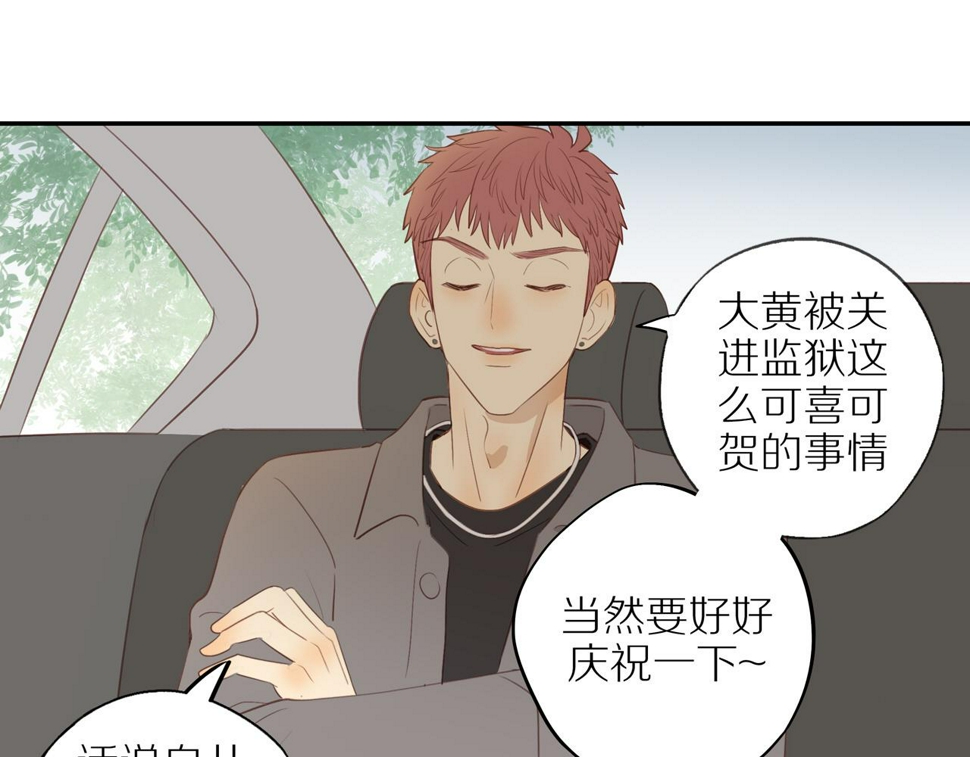 最终章 三人行必有单身狗77