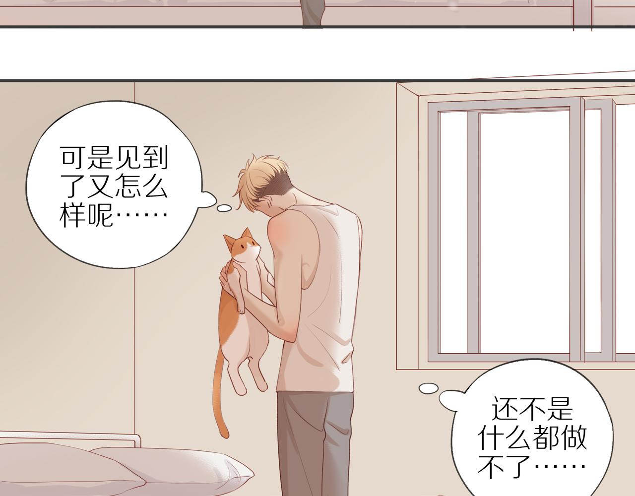 第8话 “狗粮”9