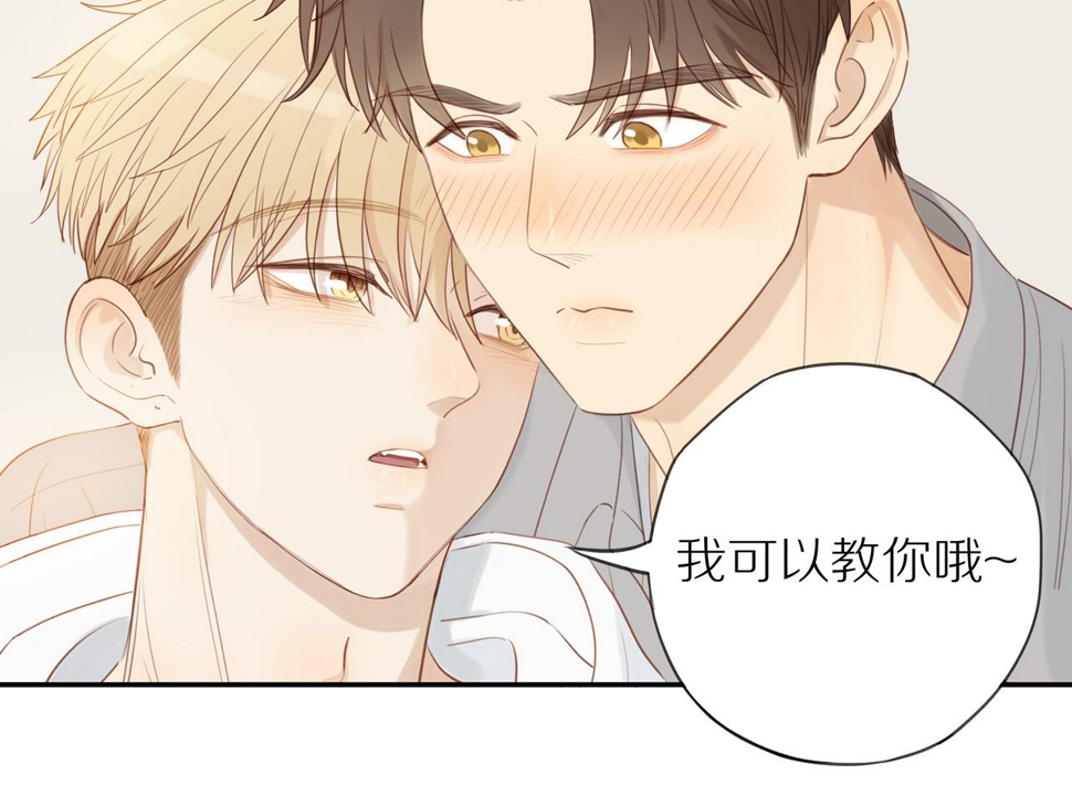 第51话 就此打住先33