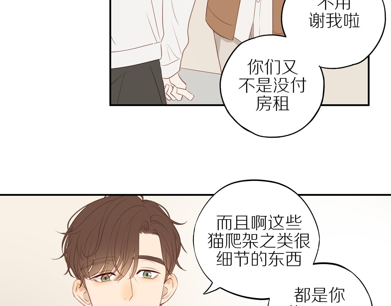 第46话 未来可期72
