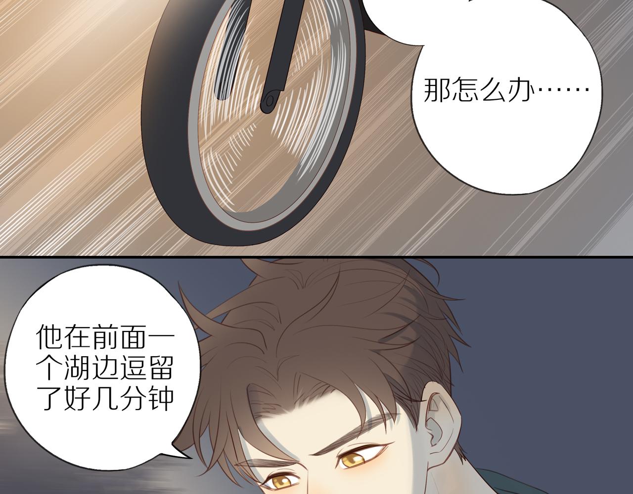 第27话 不会再缺席！43